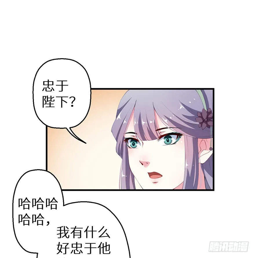 071千年寒玉盒 第12页