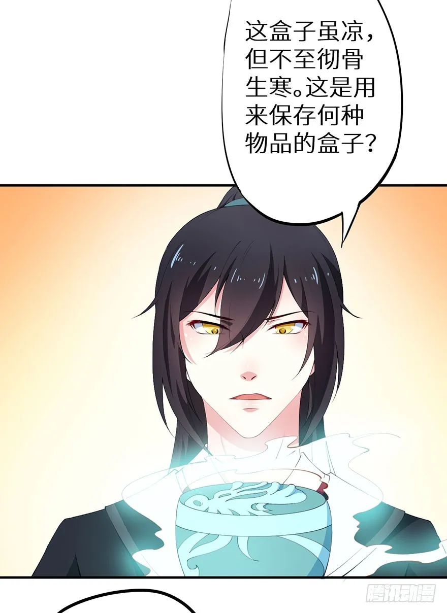 072寻药计划（上） 第5页