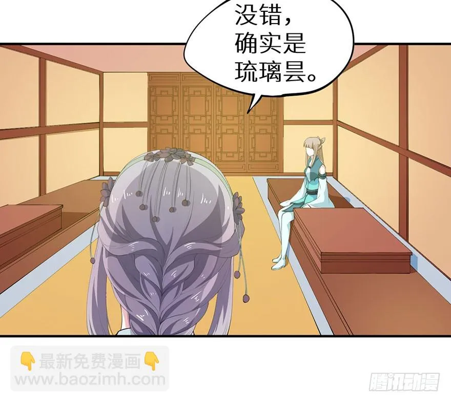 072寻药计划（上） 第8页