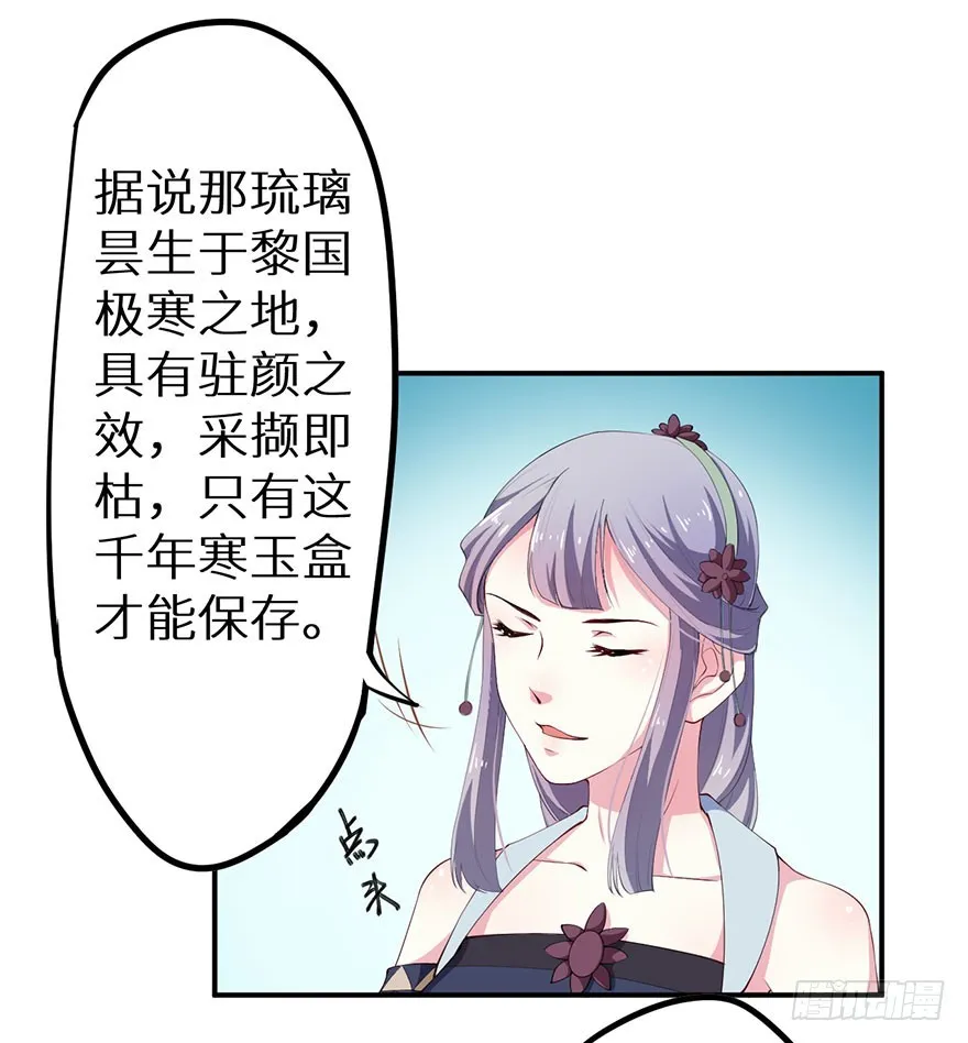 072寻药计划（上） 第9页