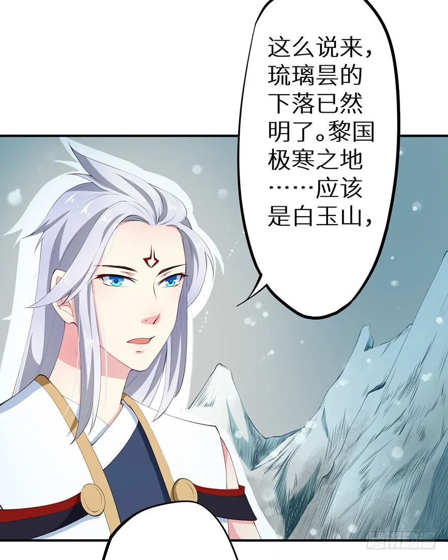 072寻药计划（上） 第10页