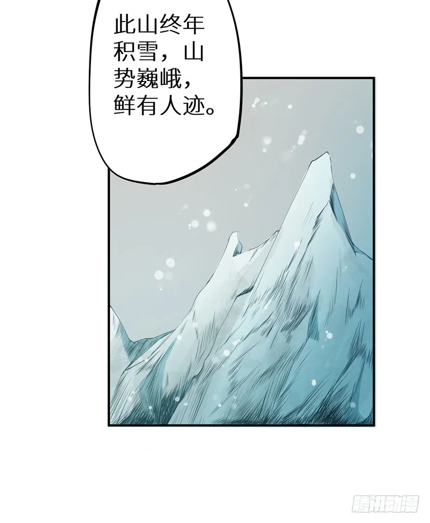 072寻药计划（上） 第11页