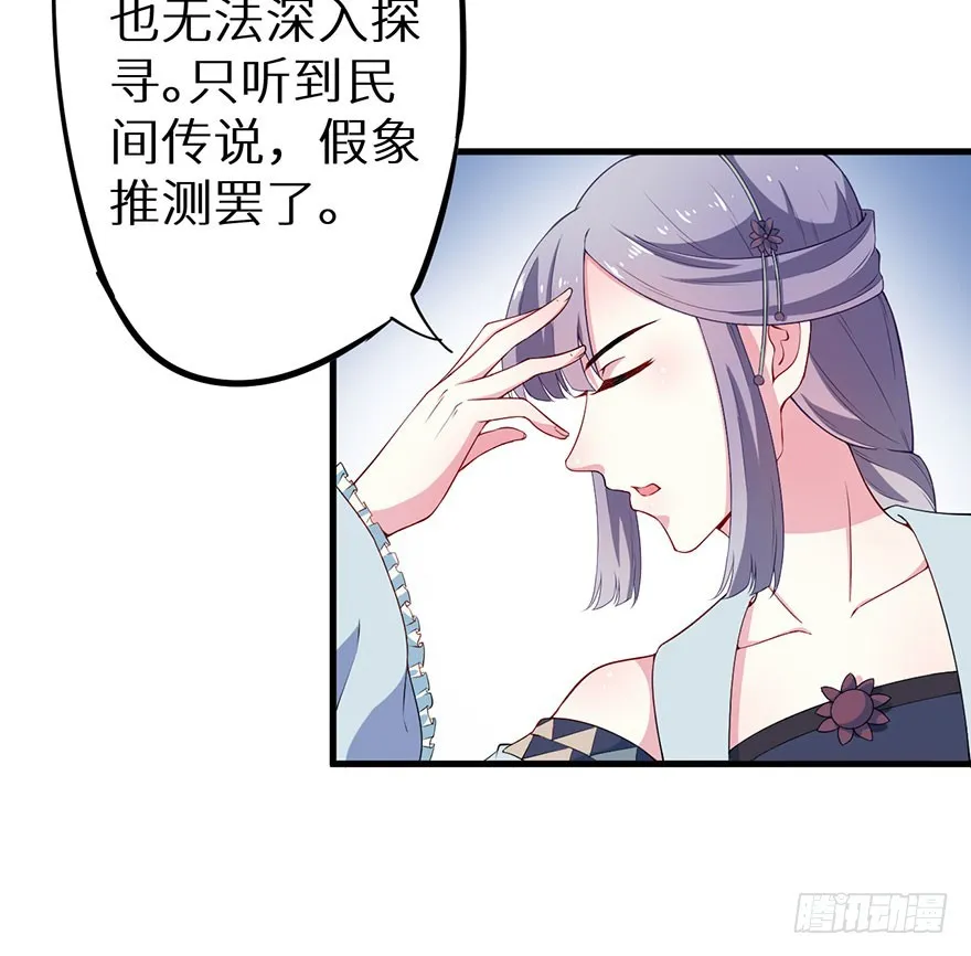 072寻药计划（上） 第20页