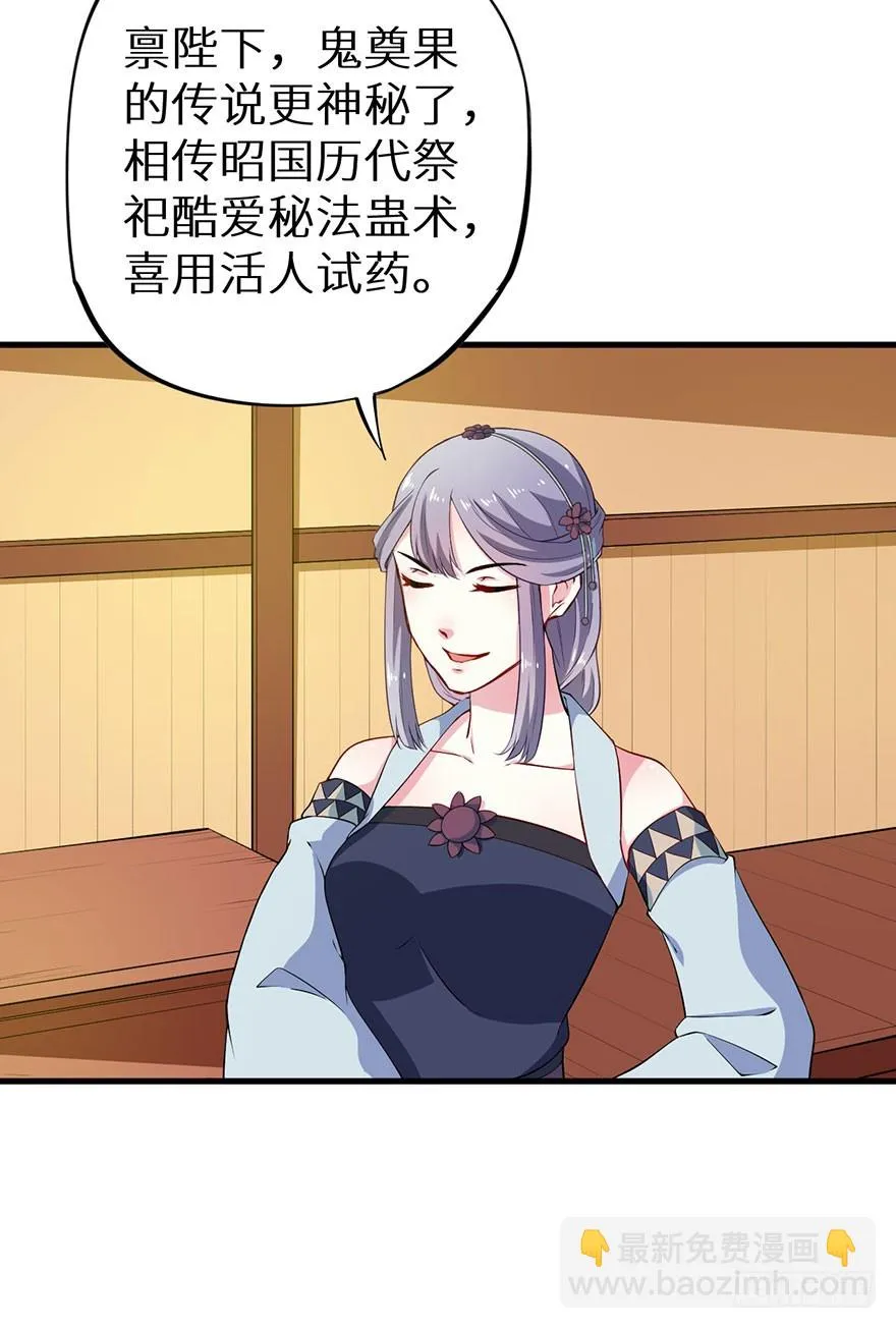 072寻药计划（上） 第22页