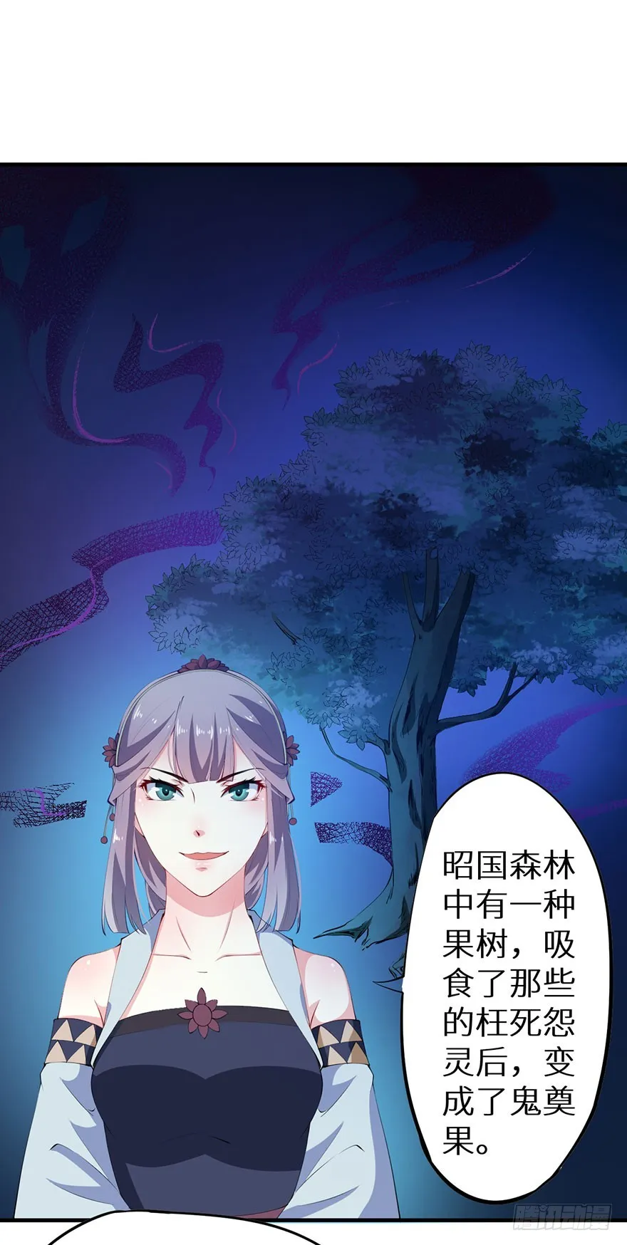 072寻药计划（上） 第23页