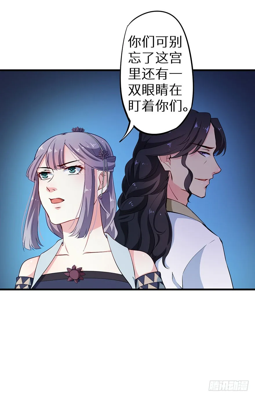 072寻药计划（上） 第32页