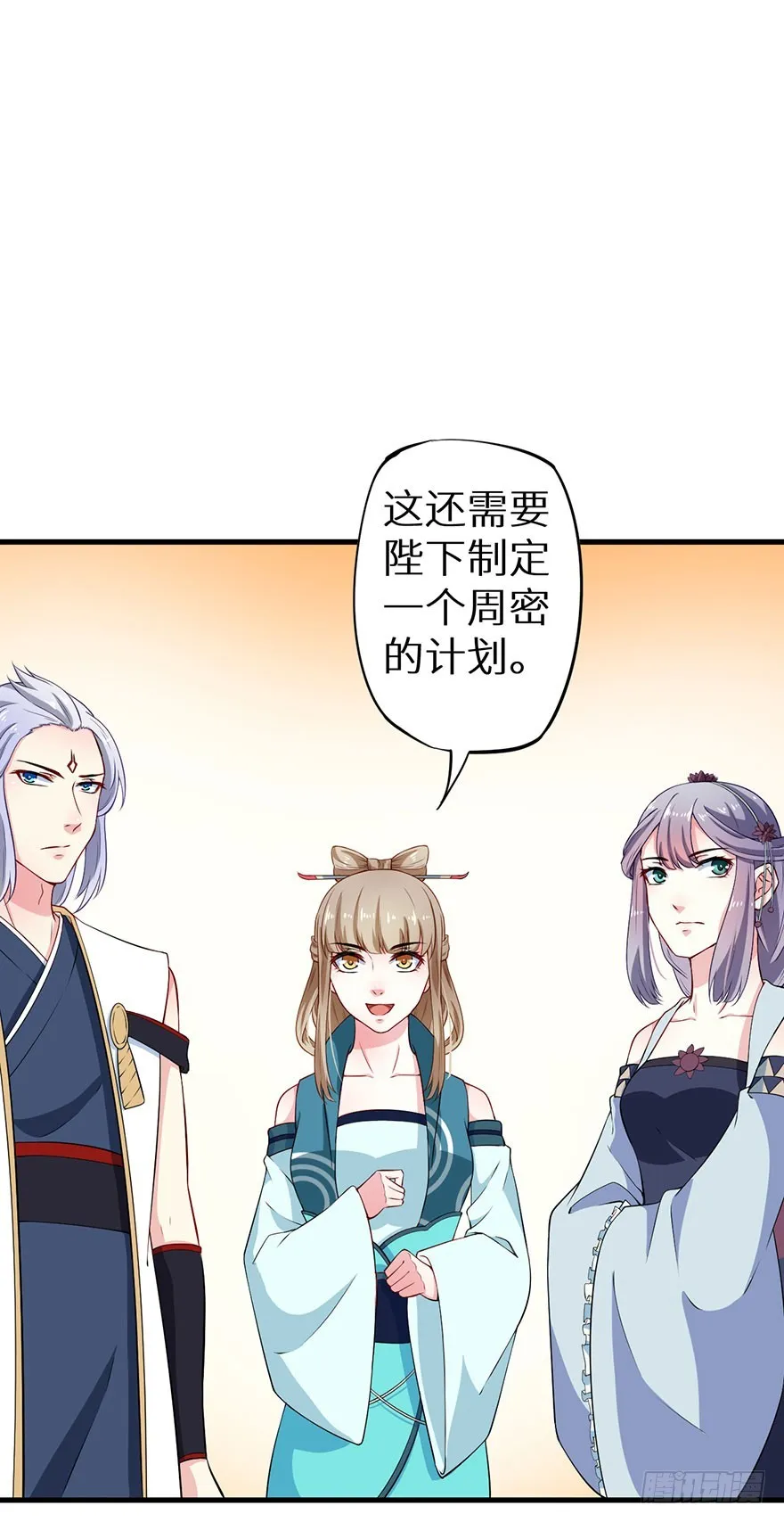 072寻药计划（上） 第33页
