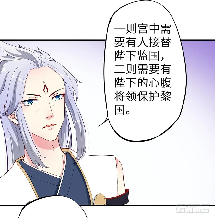 072寻药计划（上） 第34页