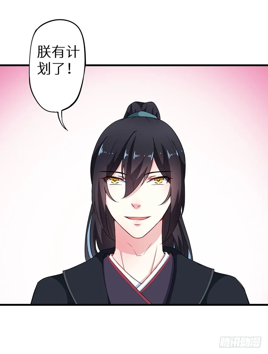 072寻药计划（上） 第36页