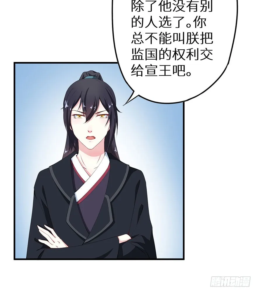073寻药计划（下） 第13页