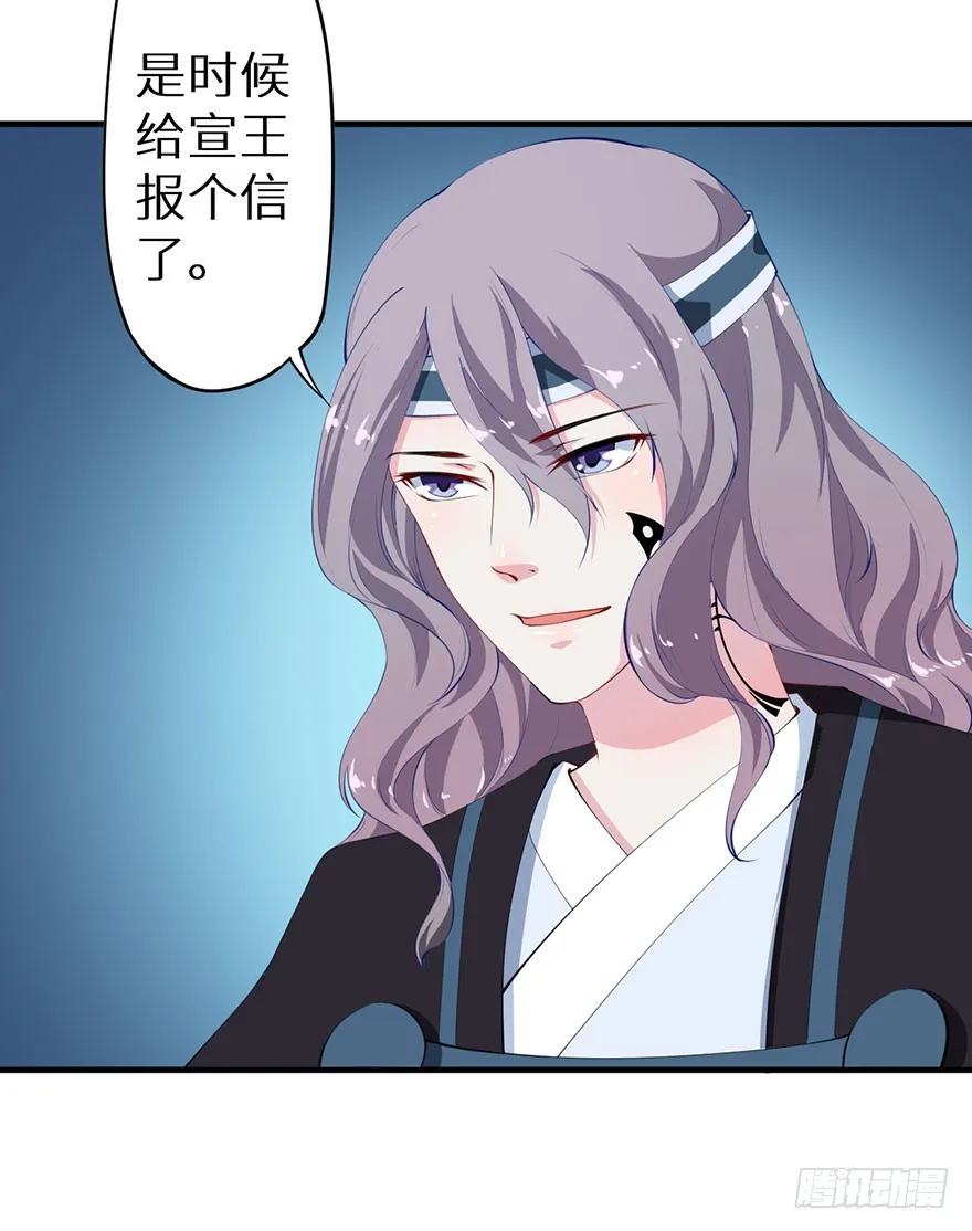 073寻药计划（下） 第35页