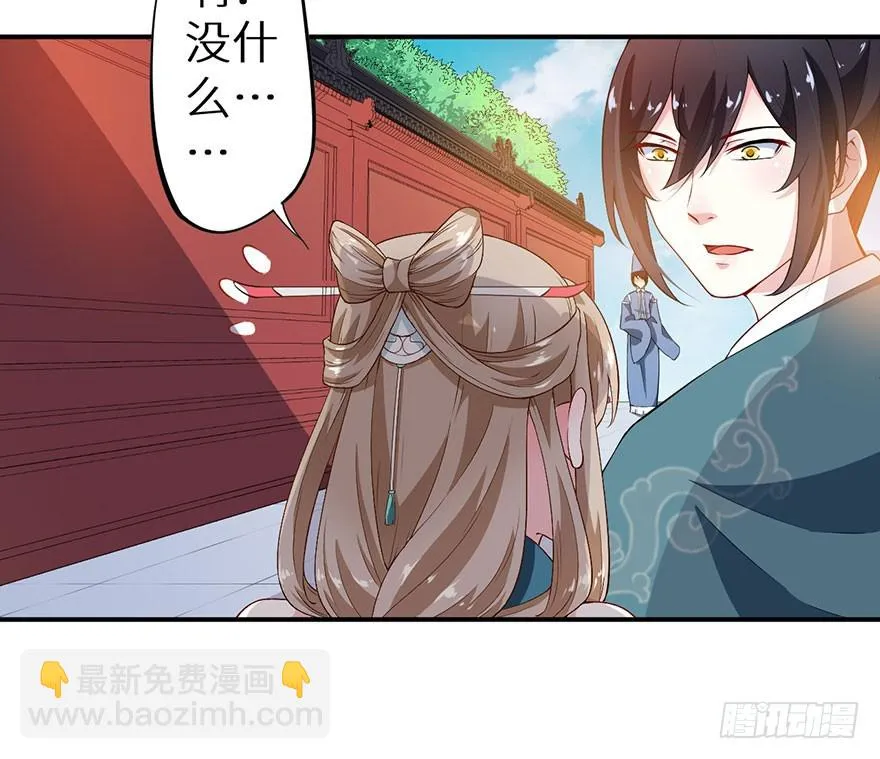 074奇女选错了？ 第6页