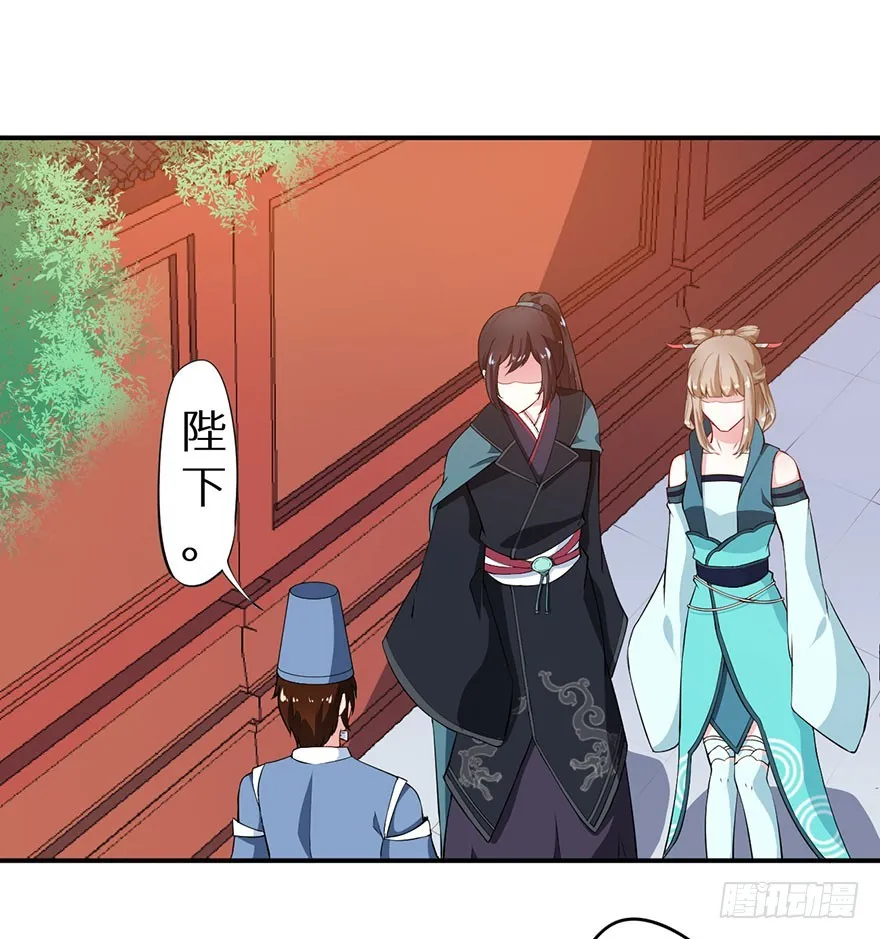 074奇女选错了？ 第7页