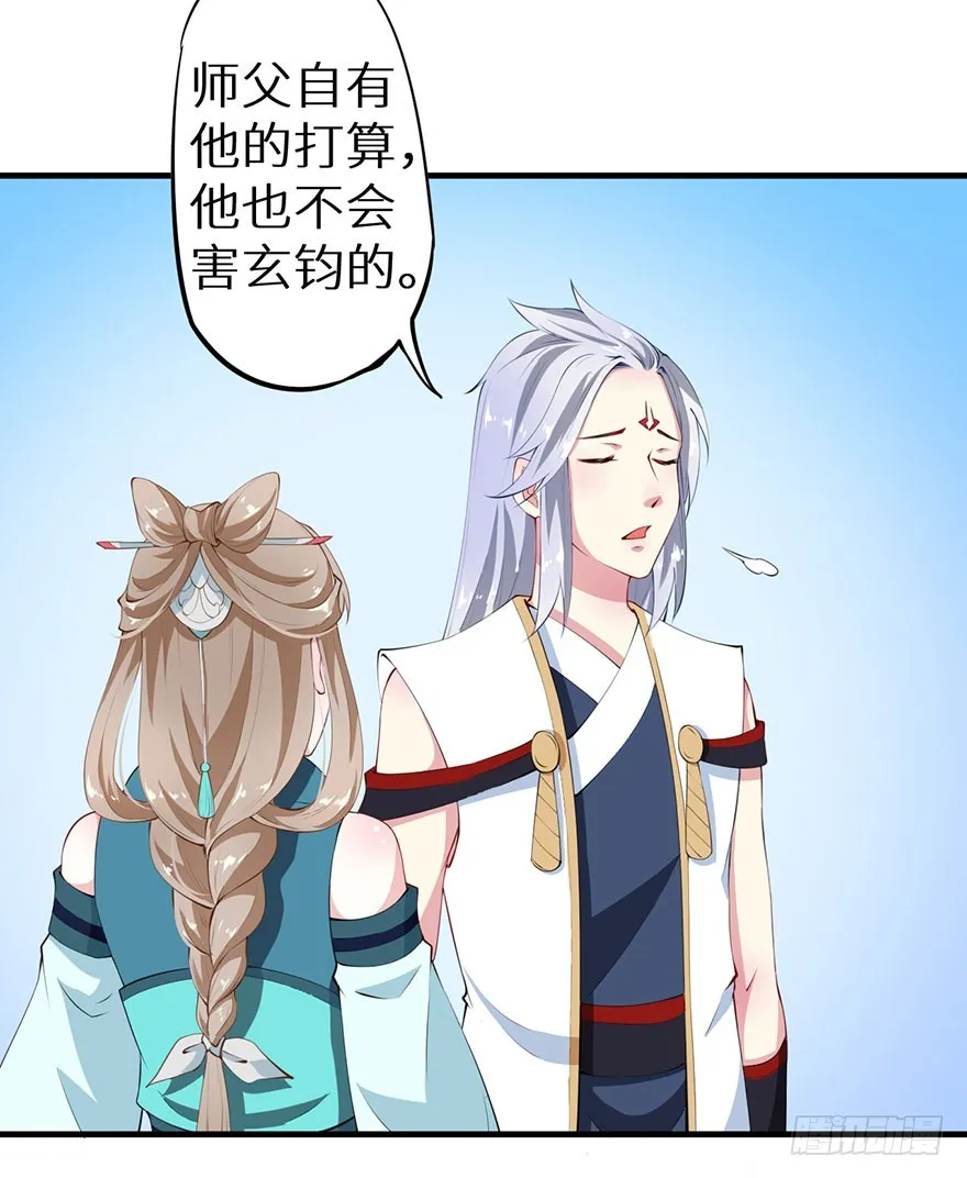 074奇女选错了？ 第20页