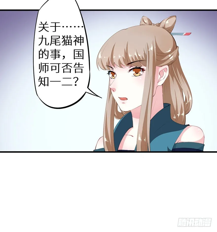 074奇女选错了？ 第25页