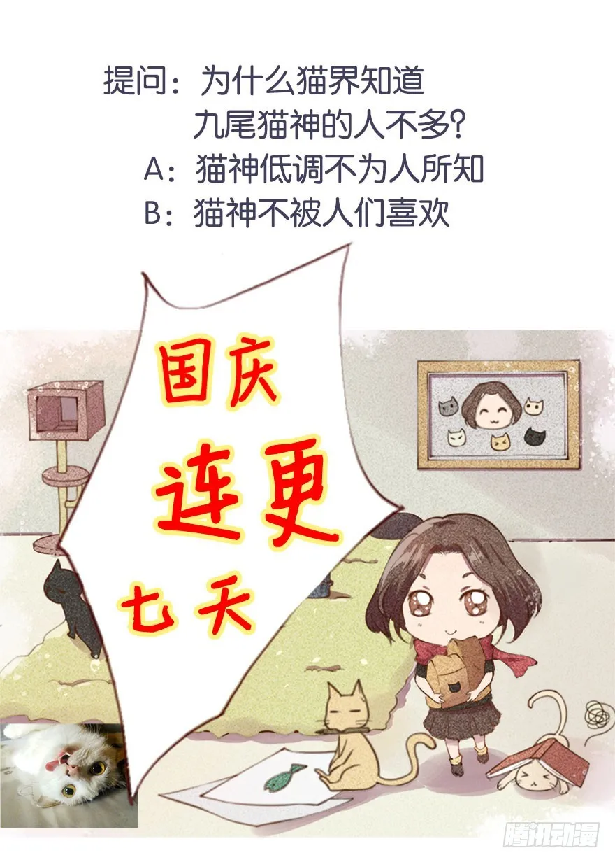 074奇女选错了？ 第36页