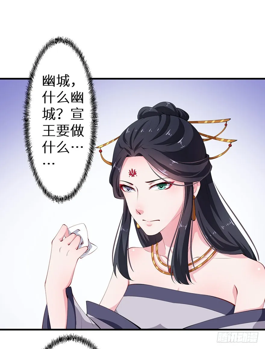 075出宫寻药 第8页