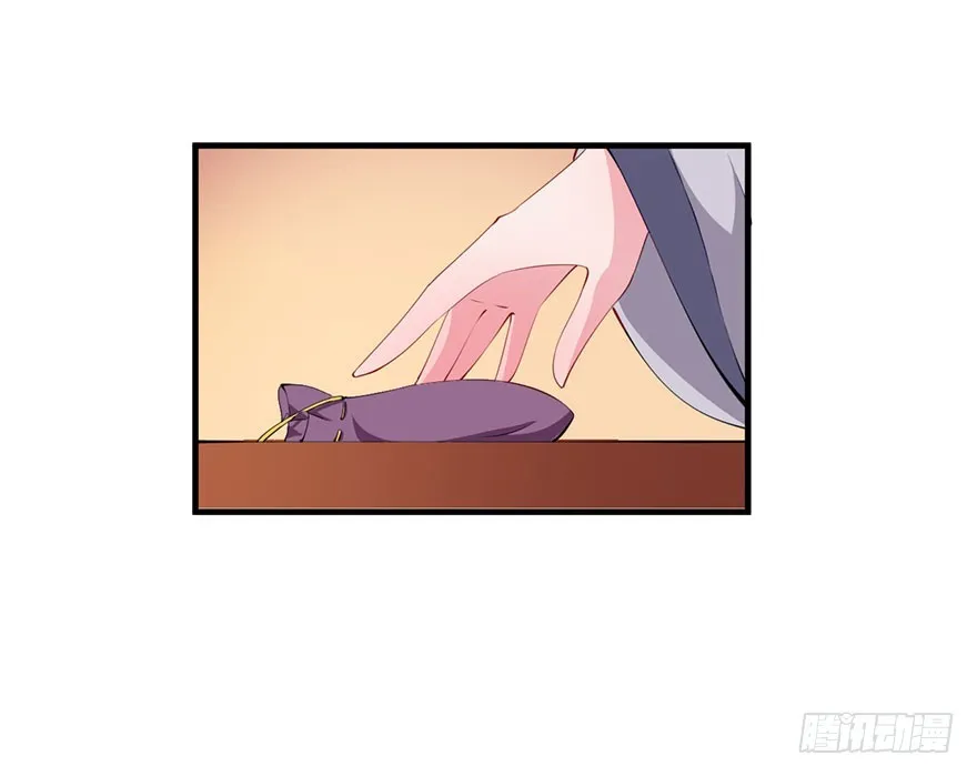 075出宫寻药 第11页