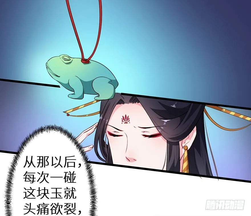 075出宫寻药 第13页