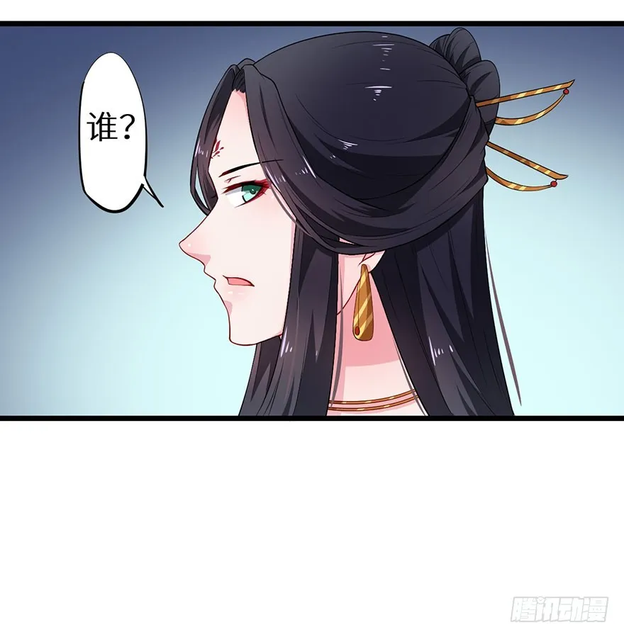 075出宫寻药 第15页