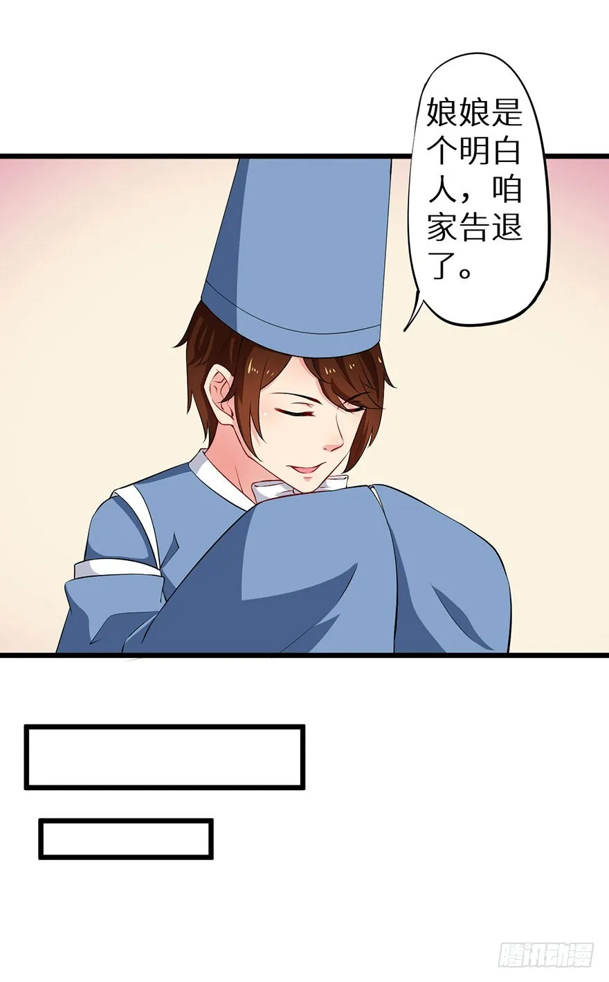 075出宫寻药 第20页