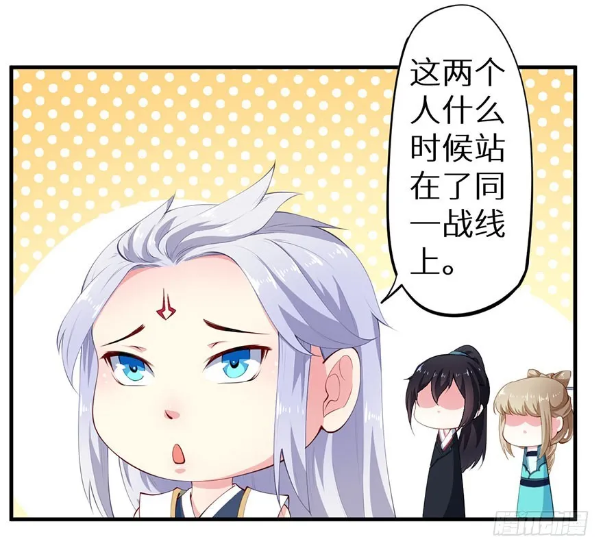 075出宫寻药 第34页