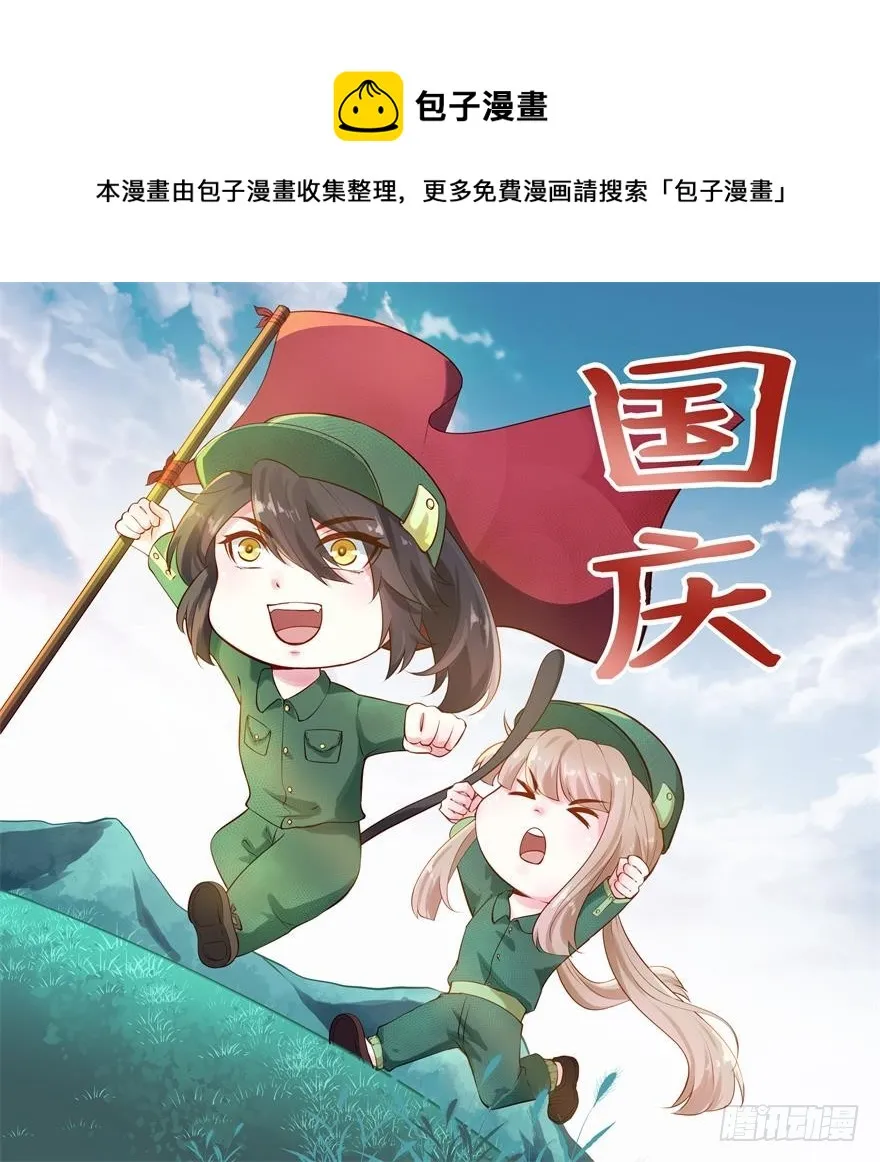 076幽城幻术 第1页
