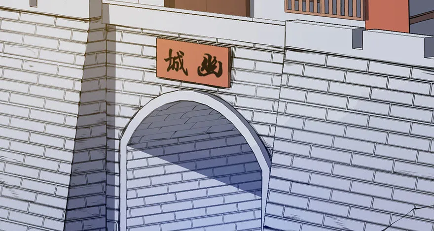 076幽城幻术 第4页