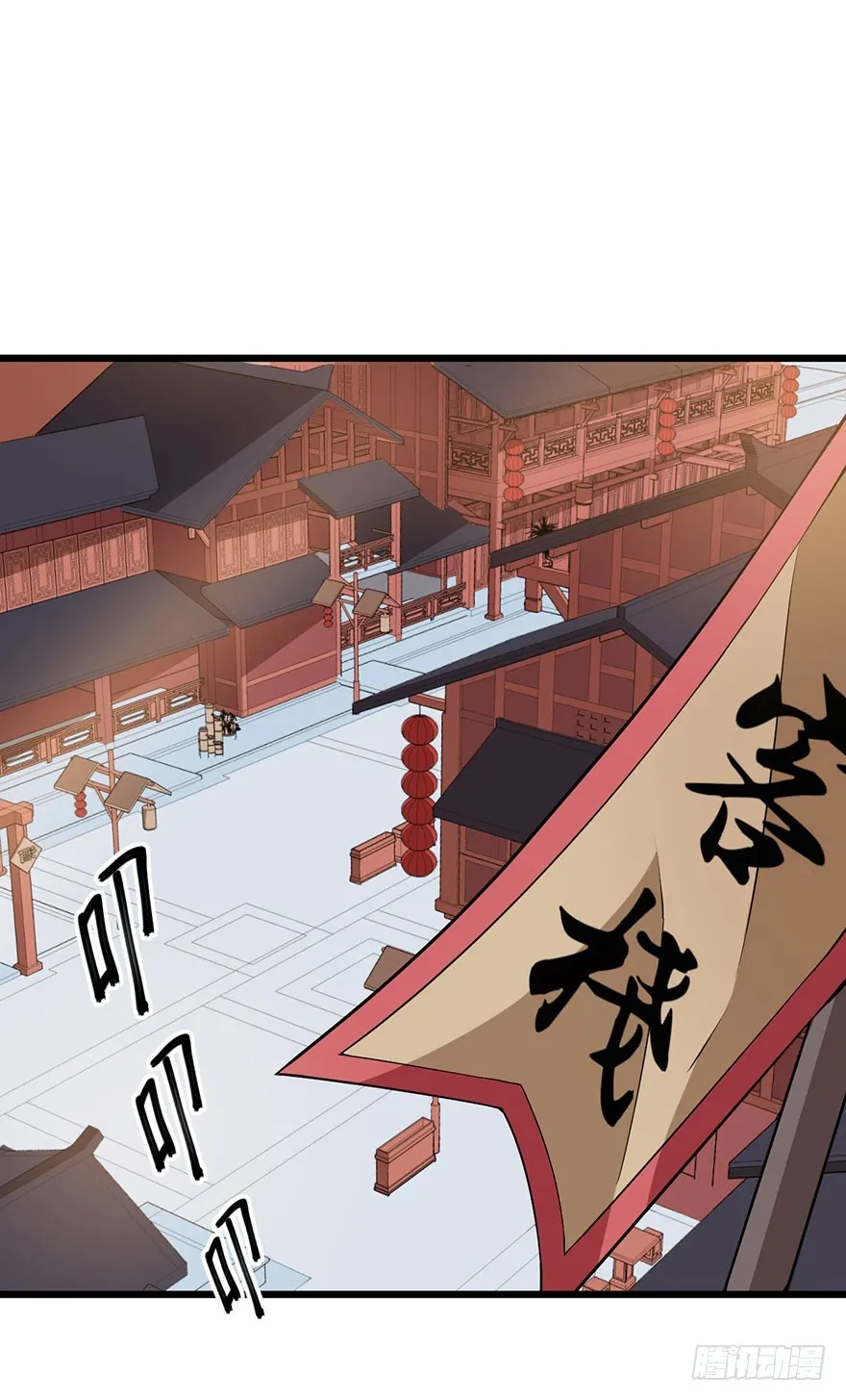 077不准离开我半步 第3页