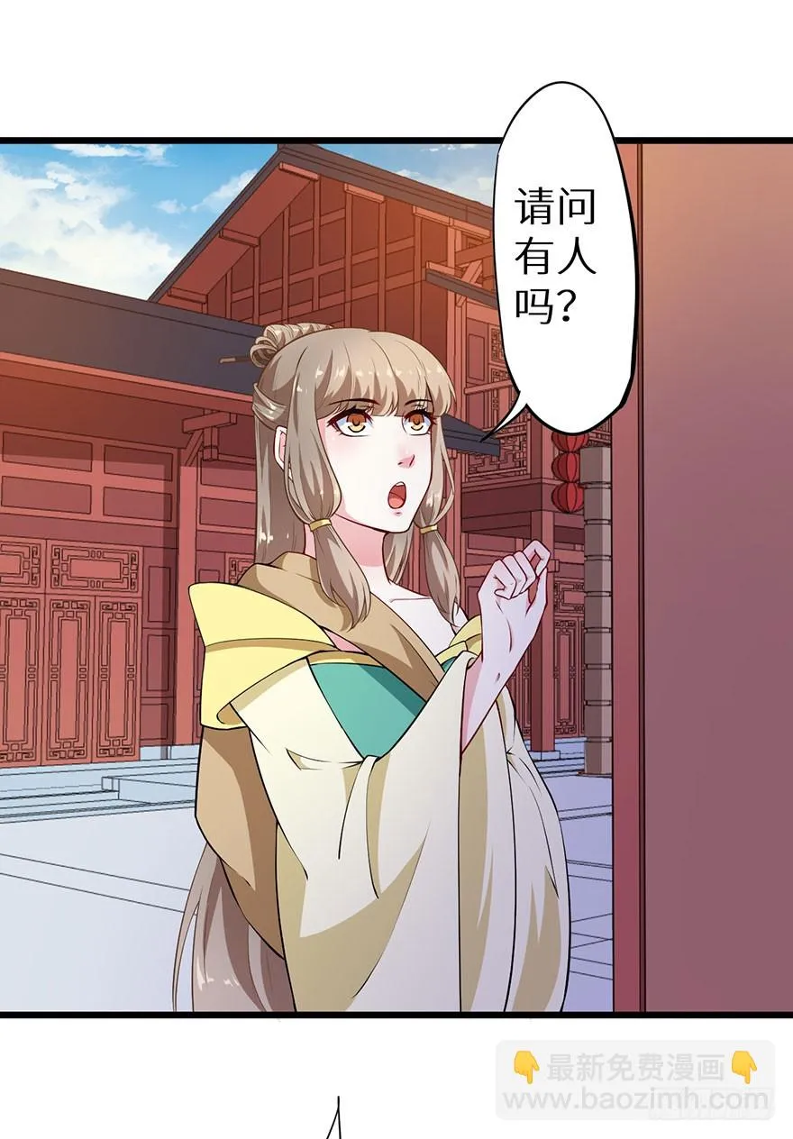 077不准离开我半步 第4页