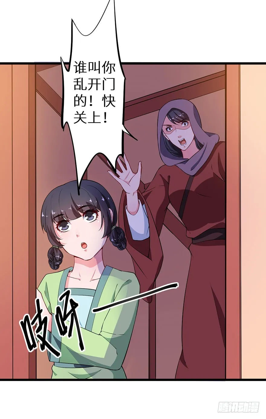 077不准离开我半步 第5页