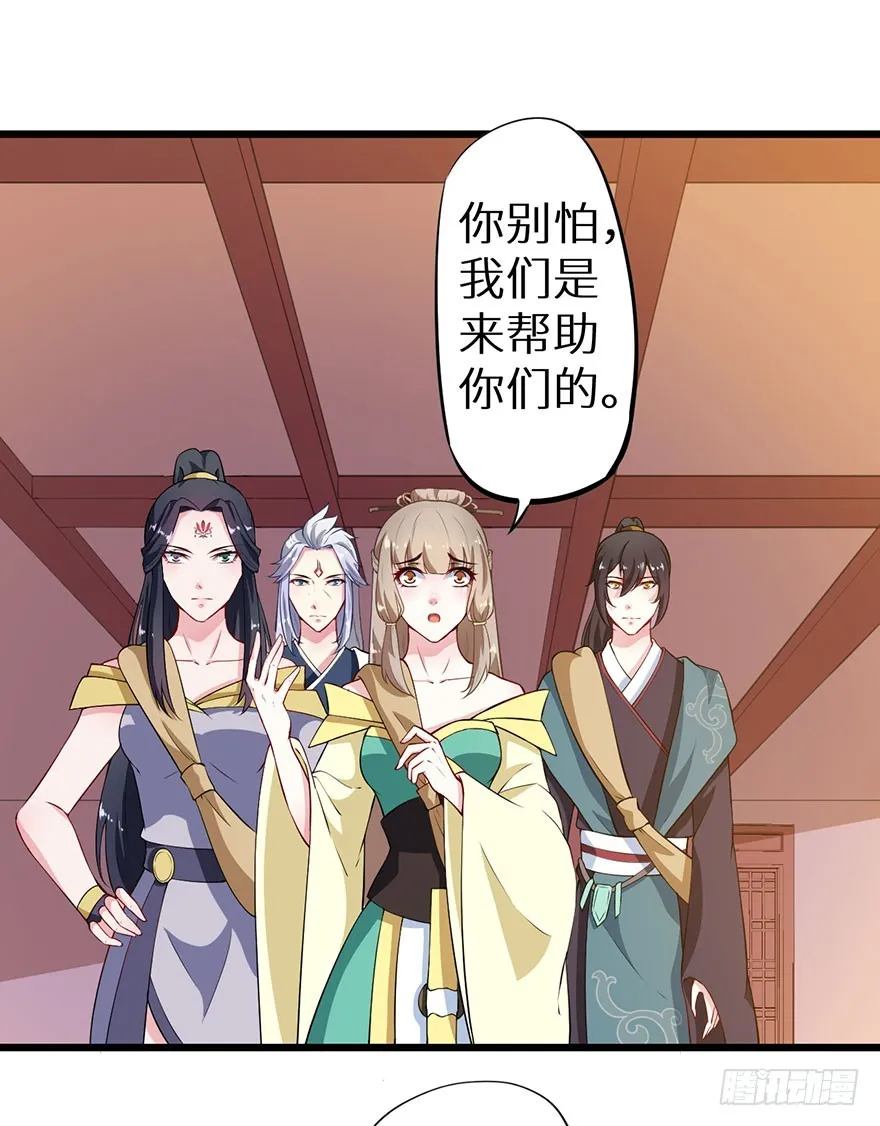 077不准离开我半步 第7页