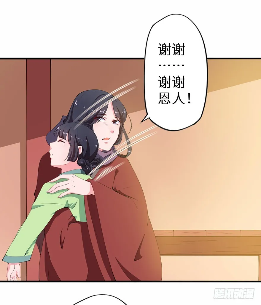 077不准离开我半步 第12页