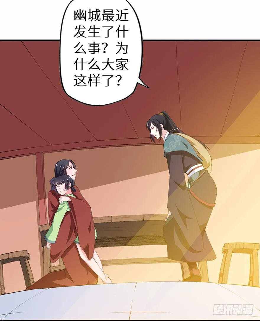 077不准离开我半步 第13页