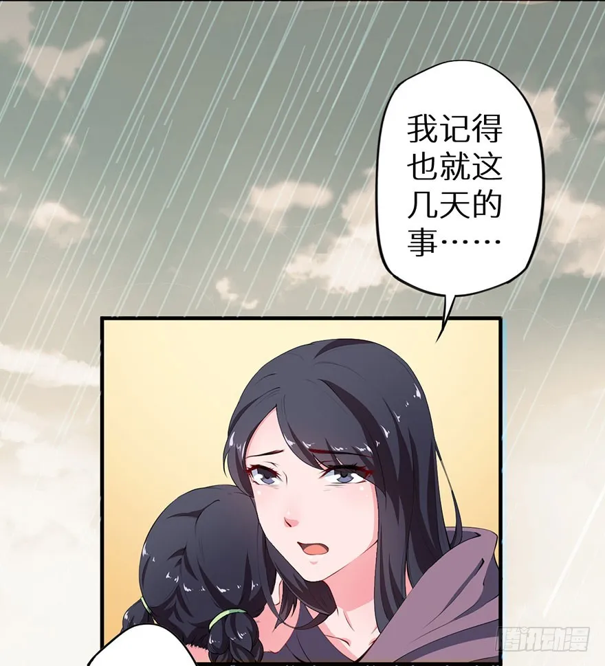 077不准离开我半步 第14页
