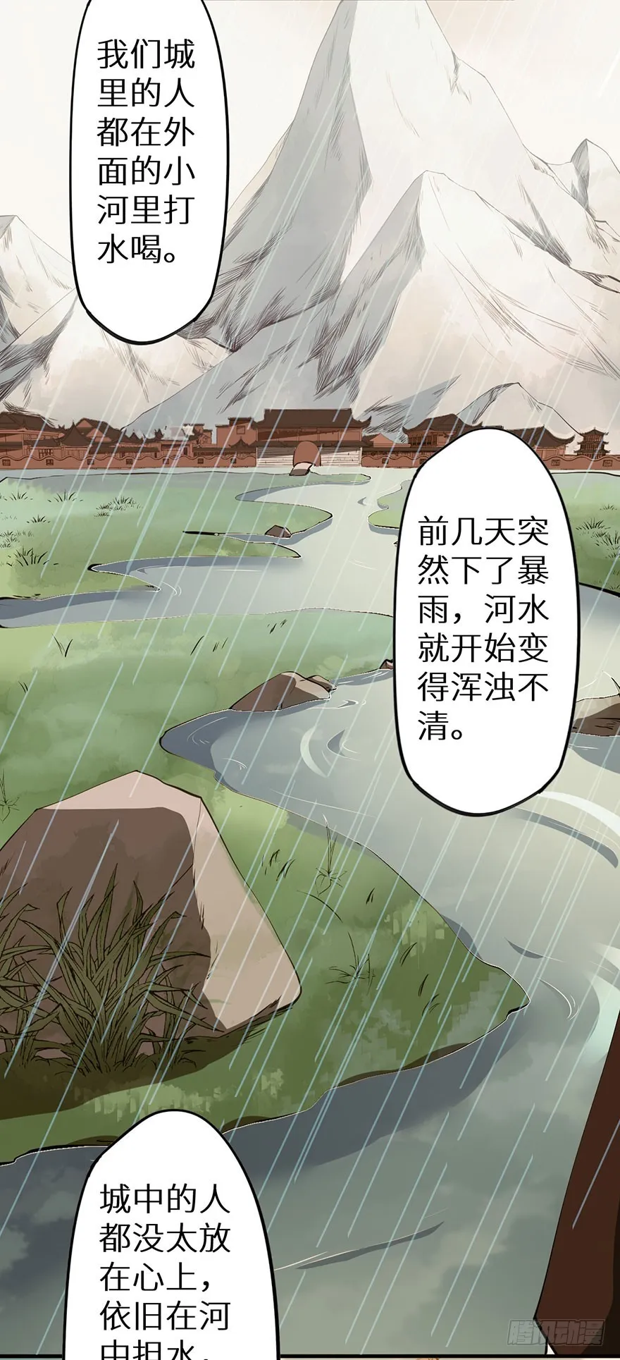 077不准离开我半步 第15页