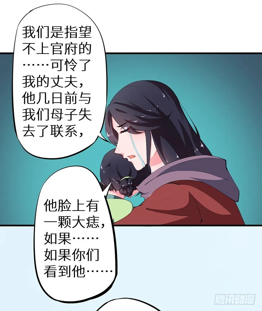 077不准离开我半步 第19页