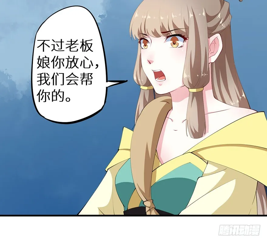 077不准离开我半步 第21页