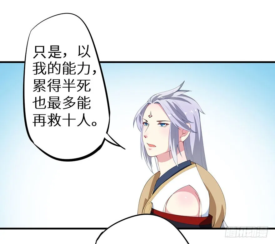 077不准离开我半步 第22页