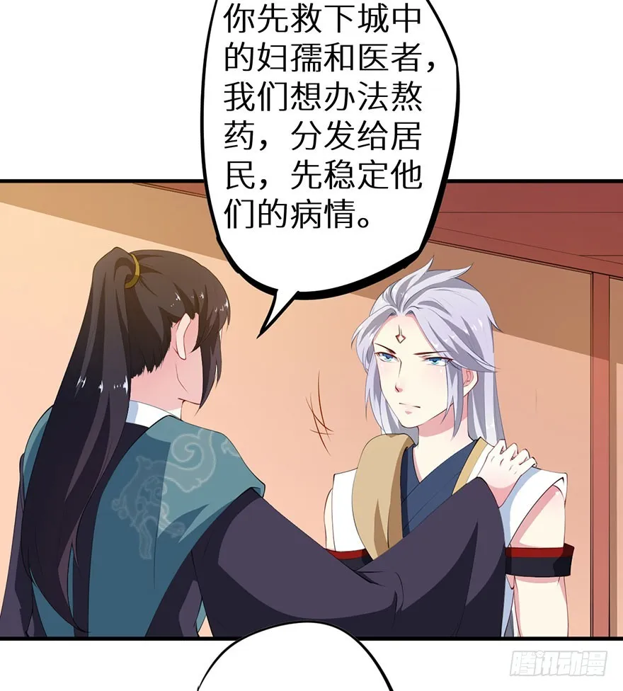 077不准离开我半步 第23页
