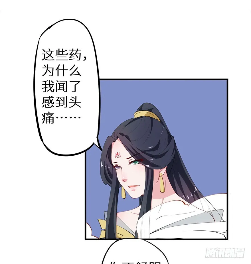 077不准离开我半步 第26页