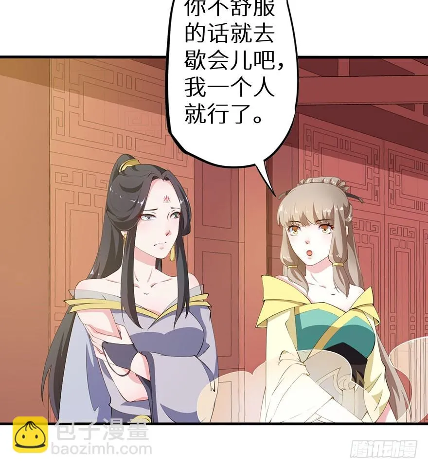 077不准离开我半步 第27页