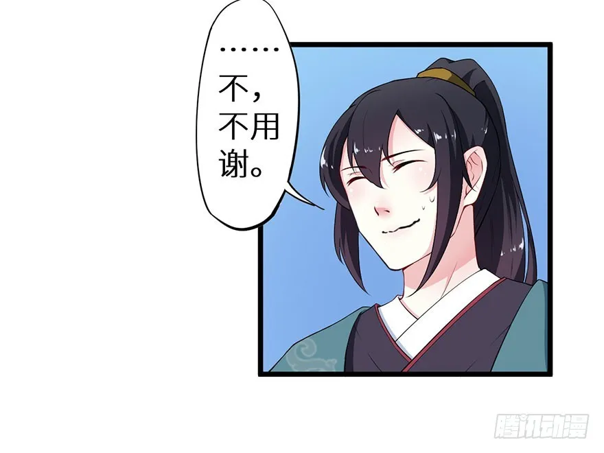 077不准离开我半步 第31页
