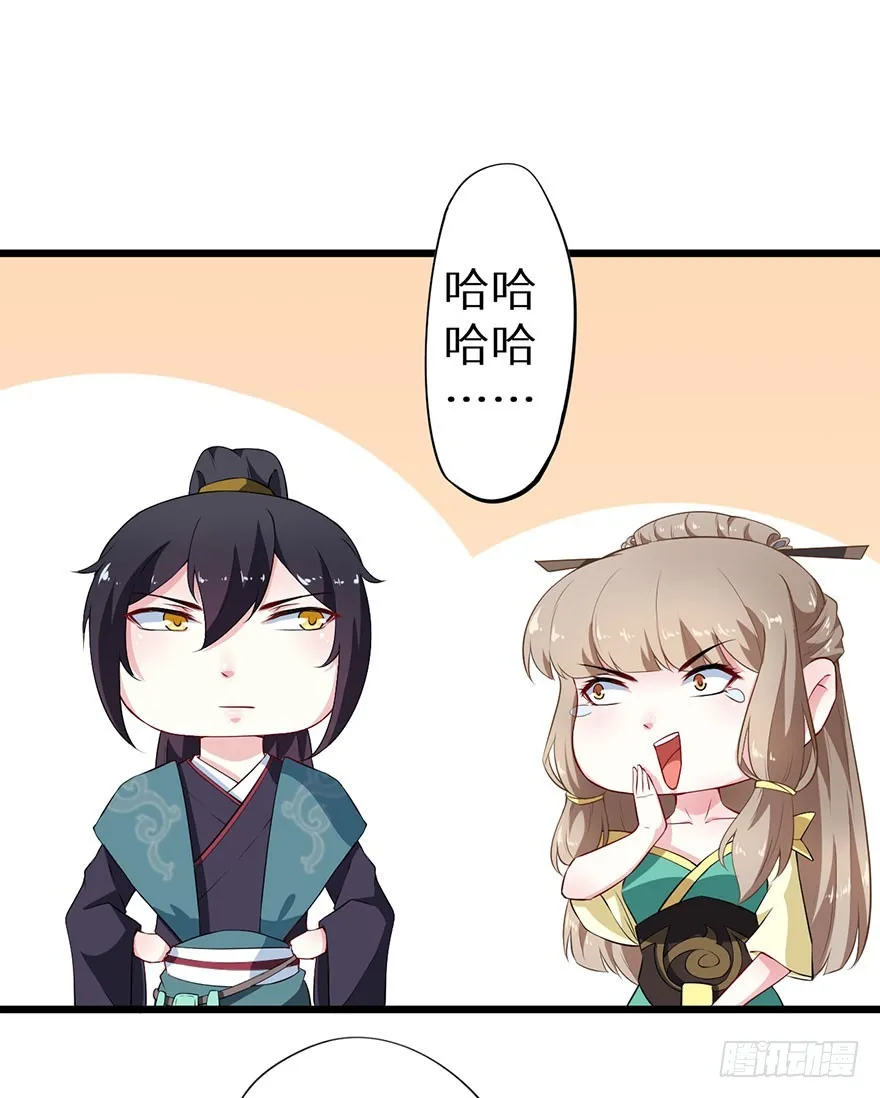 077不准离开我半步 第32页