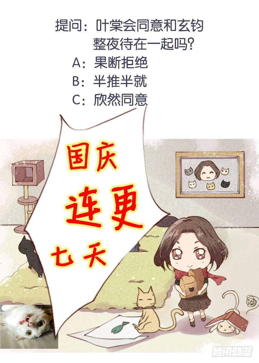 077不准离开我半步 第42页