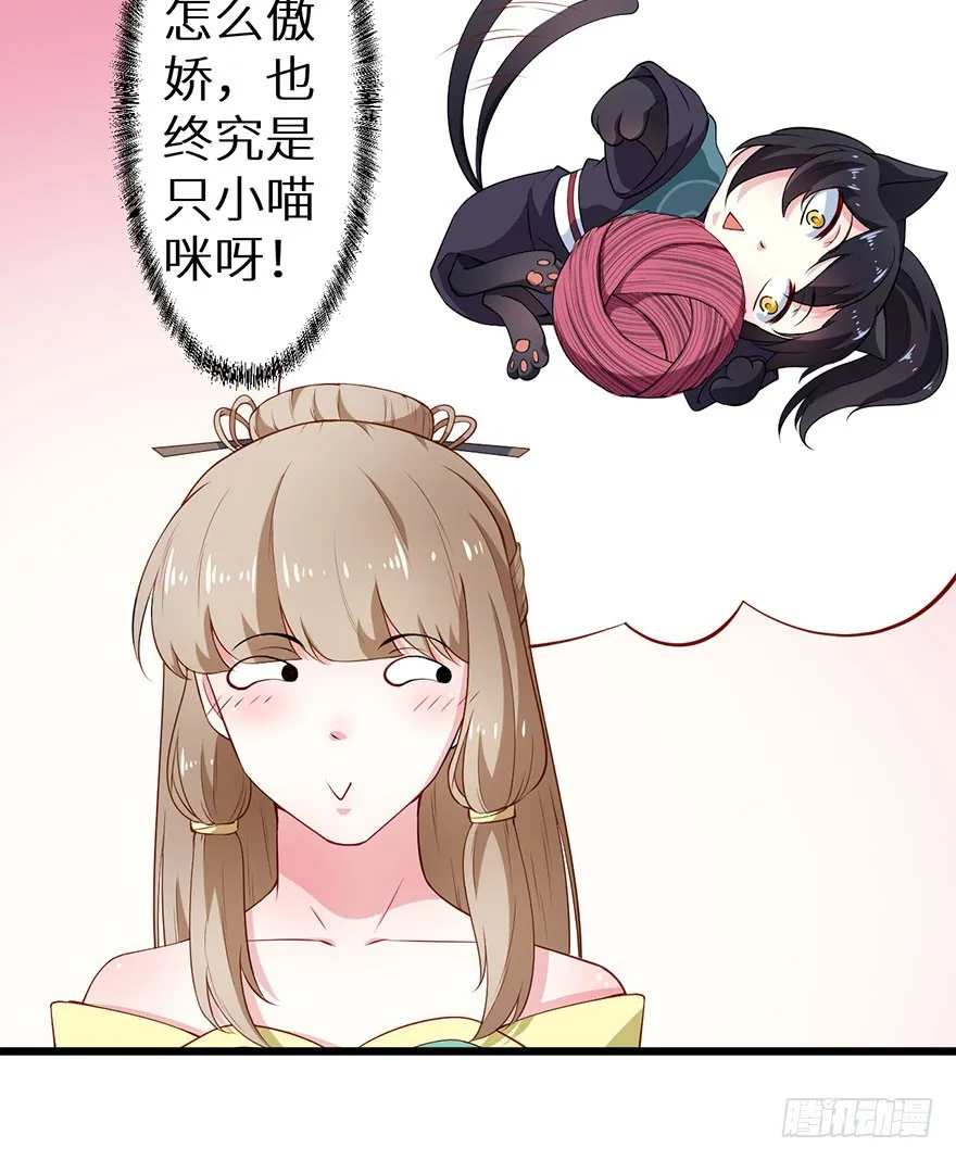 078遭遇袭击 第7页