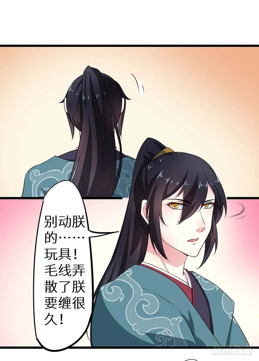 078遭遇袭击 第8页
