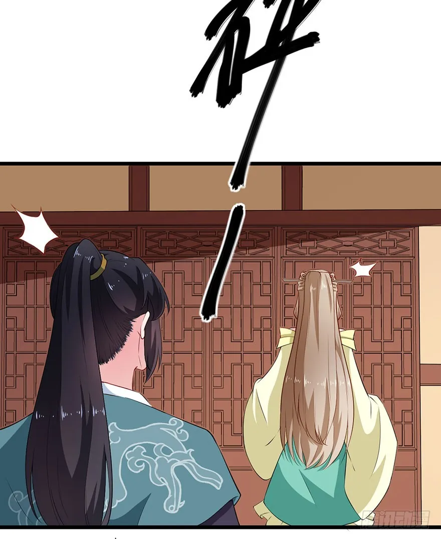078遭遇袭击 第11页