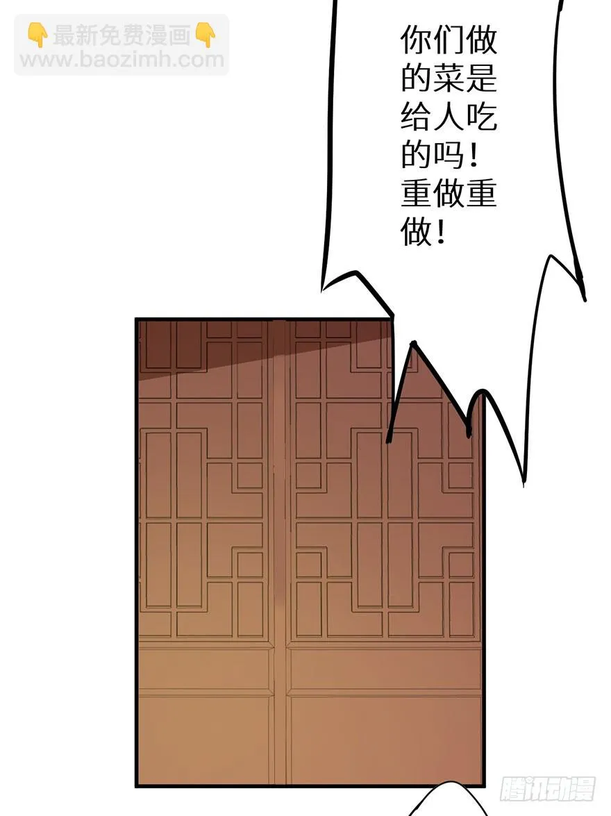 078遭遇袭击 第15页