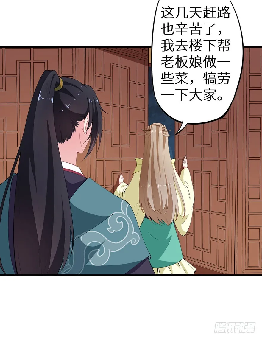 078遭遇袭击 第17页